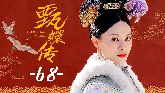 Zhen Huan Zhuan: A Timeless Chinese Palace Drama and Cultural Phenomenon